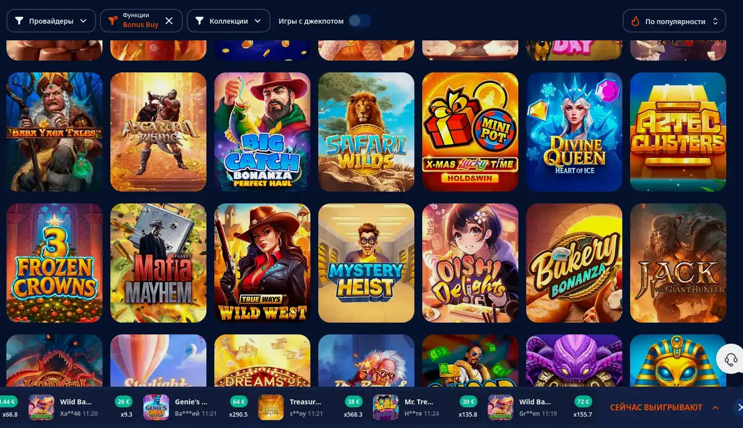 Мобильная версия сайта Dbbet casino на смартфоне